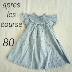 美品　apres les course ワンピース ドット柄　スモック刺繡のサムネイル