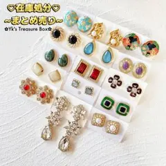 R093/在庫一掃セール /ピアス15点セット/エナメルピアスお得セット