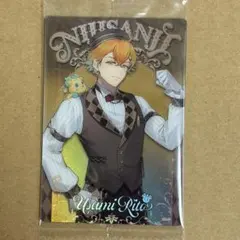 にじさんじ　ウエハース　カード　宇佐美リト