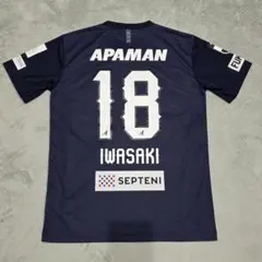 2026年最新】岩崎悠人 ユニフォームの人気アイテム - メルカリ