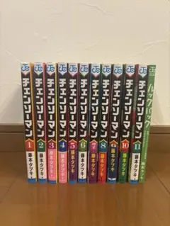 チェンソーマン 第一部全巻（1〜11巻セット）
