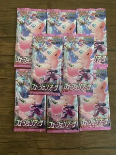 未開封 ポケモンカードゲーム フュージョンアーツ 10p [s8]絶版パック