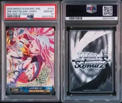 2026年最新】ノーゲーム・ノーライフ ヴァイスの人気アイテム - メルカリ