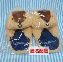 アー太郎　マーモットのもっとっと　抱きつくぬいぐるみスリッパ