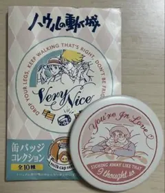 ハウルの動く城　荒地の魔女　缶バッジ