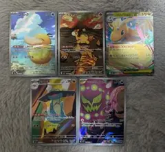 コダックar シロナのミカルゲ ar その他3種 MEGAドリームex