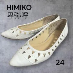 Item thumbnail for item ee1636ad-e567-4885-ae97-b524f9e6f758