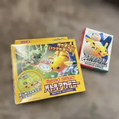 ポケモンカードゲーム バトルアカデミーセット