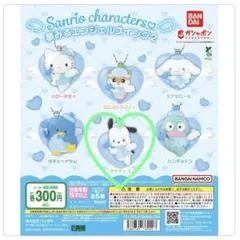 サンリオキャラクターズ ポチャッコ 夢みるエンジェルスイング2