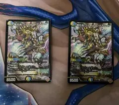 竜社長 ゴルファウンデーション 2枚