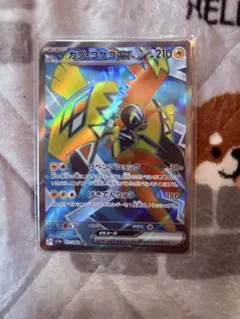 ポケモンカード カプ・コケコex RRのサムネイル