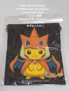 【ポケモン】巾着★ポケモンセンターメガトウキョーのピカチュウ★新品未開封