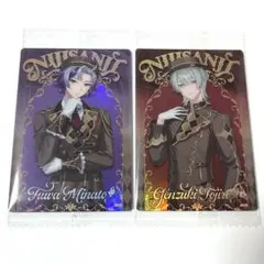 にじさんじ ウエハース2 不破湊 弦月藤士郎 カード