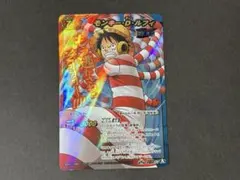 ミラバト ワンピース ルフィ 超Ω