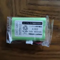 ROWA JAPAN コードレス子機用充電池 A-002
