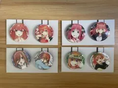 一番くじ　五等分の花嫁　缶バッジ