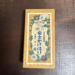 Item thumbnail for item fe163563-d243-43f7-8e6c-c7f7cb1c2109