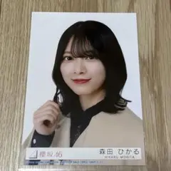 櫻坂46 森田ひかる 桜月 封入生写真