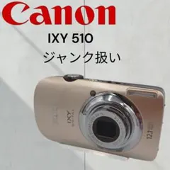 Canon キャノン IXY DIGITAL 510 IS シルバー コンデジ - メルカリ