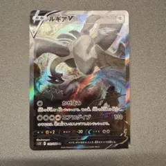 2026年最新】ルギアsa パラダイムトリガーの人気アイテム - メルカリ