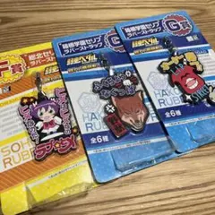 弱虫ペダル　箱根学園　総北　セリフラバーストラップ　まとめ売り