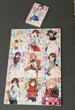 彼女、お借りします 8巻 購入特典 イラストカード5種セット かのかり