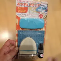 Shachihata おなまえスタンプ セット