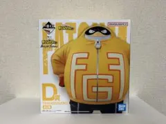 一番くじ　僕のヒーローアカデミア D賞 ファットガム（開封品）