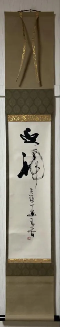 Item thumbnail for item 0316d32e-e3b8-4ce1-9fdb-8a0ef4771321