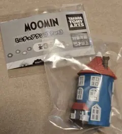 MOOMIN ミニチュアランプ Part3 ムーミンやしき ガチャ キャラクター