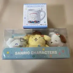 サンリオくじ　ラストワンキャラクターズ ぬいぐるみキーホルダー＆20マグカップ