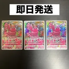 ポケモンカード　オドリドリ AR S12a VSTARユニバース 176/172