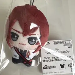 ツイステ チビちびぐるみ おめかしバースデー リドル