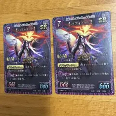 ファントモン PARTISPENT FINALIST セット デジモンカード ファントモン 超テイマー PARTISPENT FINALIST セット - メルカリ