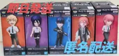 劇場版 チェンソーマン レゼ篇 ワールドコレクタブルフィギュア vol.1コンプ