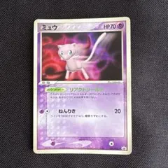 ミュウ PCG-Pプロモカード 091/PCG-Pポケカ ポケモンカード - メルカリ