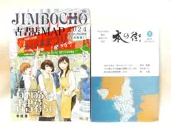 Item thumbnail for item 33fab4d5-e9d1-4913-95b8-f60257245125