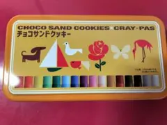 Item thumbnail for item b25297cd-153b-4a33-92c0-22342eec9316