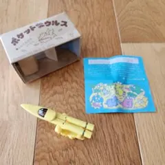 2026年最新】ポケットザウルス バンダイの人気アイテム - メルカリ