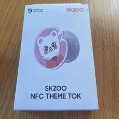 2025年最新】slbs skzooの人気アイテム - メルカリ
