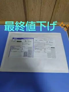 2026年最新】スーパードラゴンボールヒーローズugm4-067 孫悟空の人気