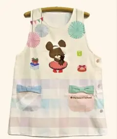 くまのがっこう ジャッキー エプロン 保育士 ⭐️サイドボタン パステルチェック