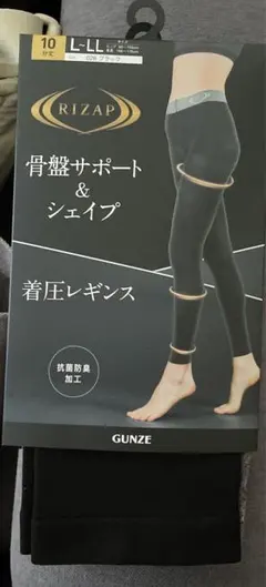 グンゼ ライザップ 着圧レギンス 骨盤サポート＆シェイプ