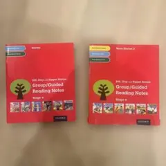 2025年最新】オックスフォードリーディングツリーの人気アイテム