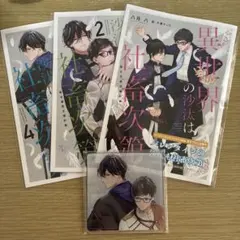 ツルネ 書籍まとめ売り - メルカリ