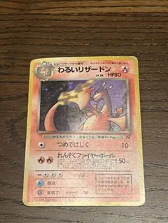 2026年最新】第4弾拡張パックロケット団の人気アイテム - メルカリ