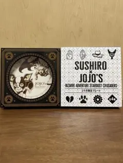 スシロー×ジョジョ コラボ限定プレート イギー
