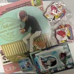 ヒロアカ 轟焦凍 グッズ セット 僕のヒーローアカデミア