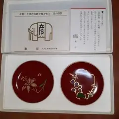 赤い漆器 2枚セット ユリとブドウのデザイン