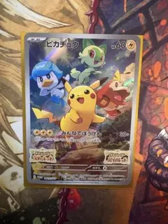ピカチュウ：パッケージ版『ポケットモンスター スカーレット』『ポケットモンスタ…
